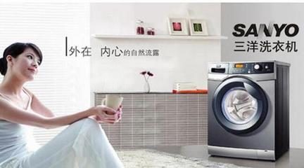三洋洗衣机官网介绍 数码机械技术的融合与创新